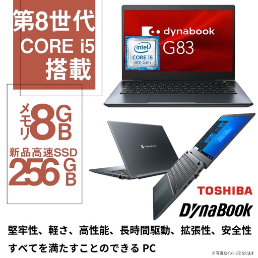 早割 万博 そも ホワイト色 新品高速SSD256GB Windows10 ノートパソコン ノートパソコン
